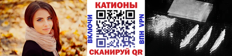 Где купить наркотики Удачный Бошки Шишки  СОЛЬ  ТГК  Мефедрон  ГАШИШ 