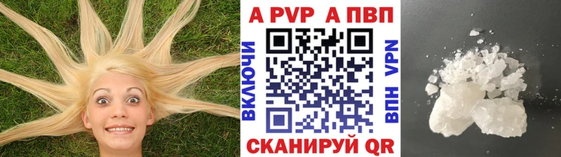 купить закладку  кракен ССЫЛКА  A-PVP крисы CK  Удачный 