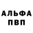 Амфетамин 98% vanek 1703