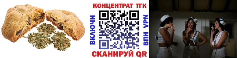 цена   Удачный  Canna-Cookies конопля 