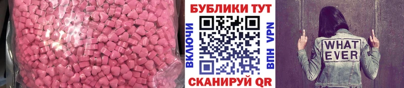 Ecstasy MDMA  наркотики  Удачный 