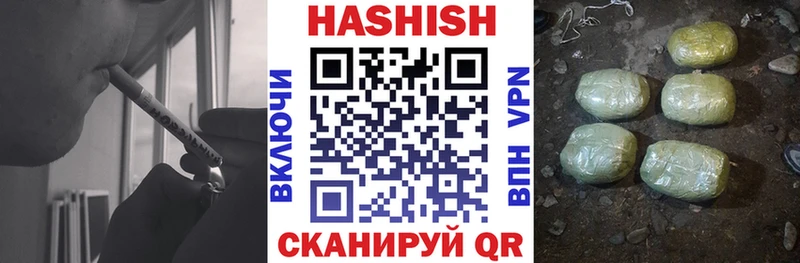 Гашиш Premium  наркошоп  Удачный 