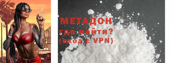 альфа пвп Балахна