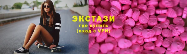 крисы Баксан