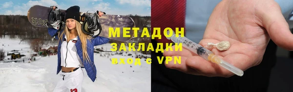 альфа пвп Балахна