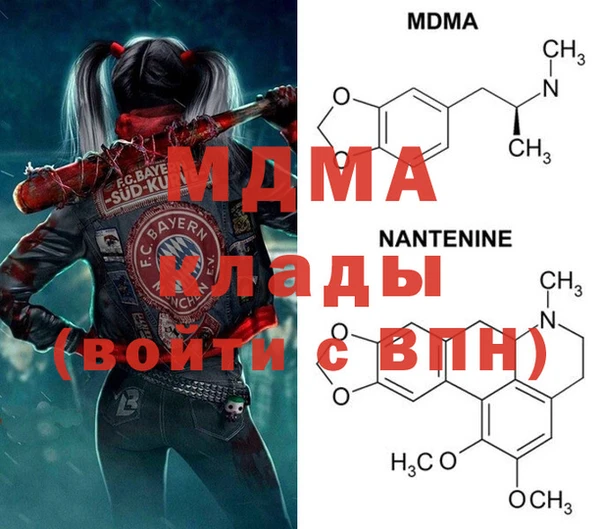 альфа пвп Балахна
