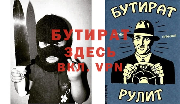 альфа пвп Балахна