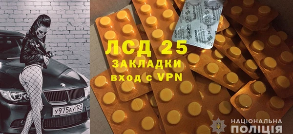 крисы Баксан