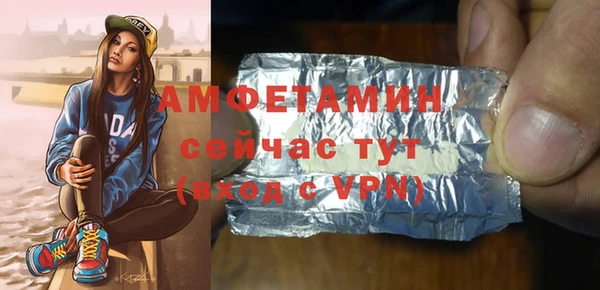 крисы Баксан