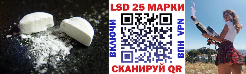 LSD-25 экстази ecstasy  Удачный 