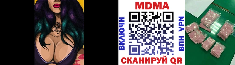 наркошоп  Удачный  MDMA crystal 