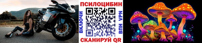 Галлюциногенные грибы GOLDEN TEACHER  Удачный 
