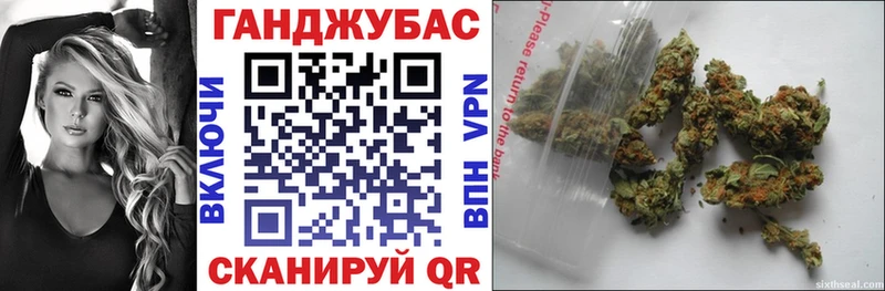 Конопля MAZAR магазин Удачный